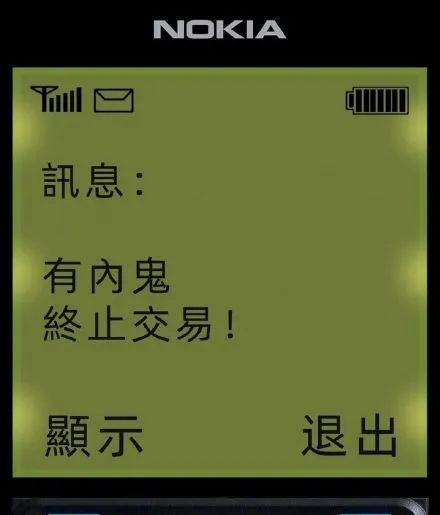 生者と死者_最后生还者2_生者与死者电影解析