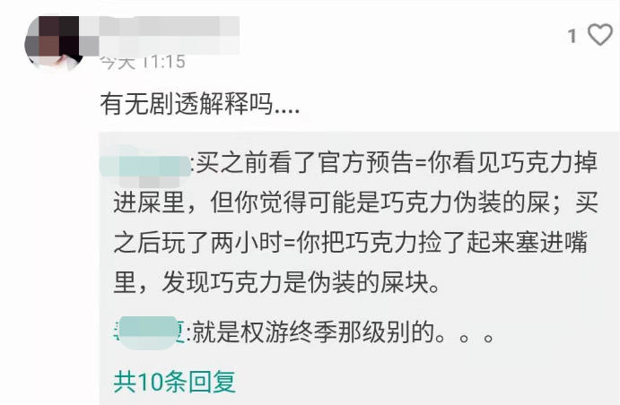 生者什么意思_生者与死者电影解析_最后生还者2