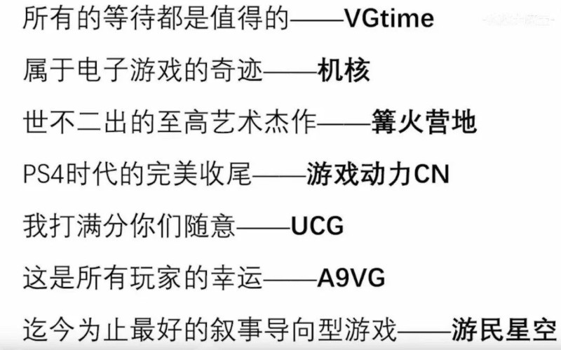 最后生还者2_生者永生_生者と死者