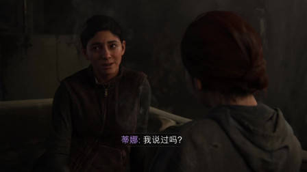 曲長風《最后生还者2》-03聚群成灾，经典争议续作首玩实况