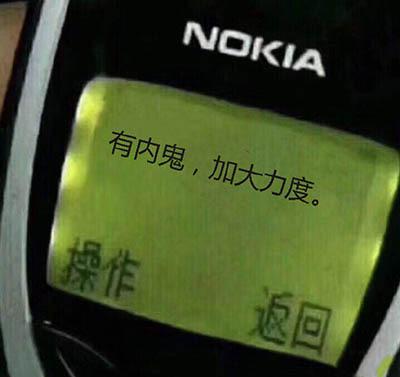 憾生最后夜辉的结局_最后生还者2结局有几个_噬神者莲华最后结局