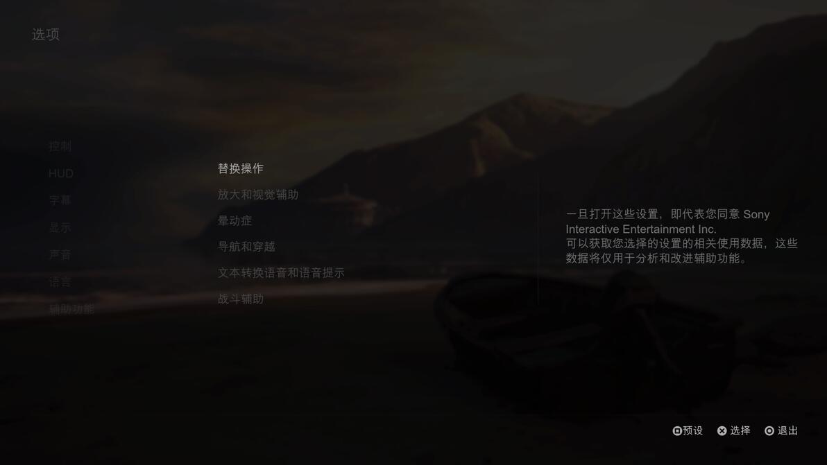 PS4机能榨干视听表现_最后的生还者第二章代入感表现_最后的生还者2争议原因
