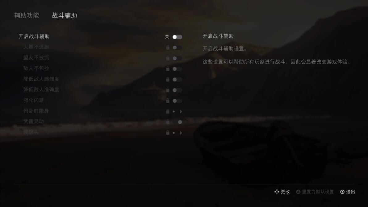 PS4机能榨干视听表现_最后的生还者第二章代入感表现_最后的生还者2争议原因